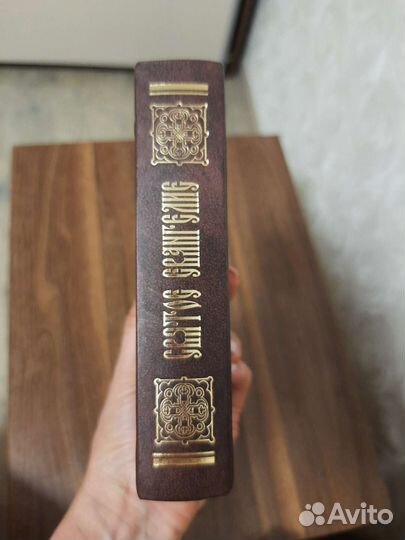 Православная литература