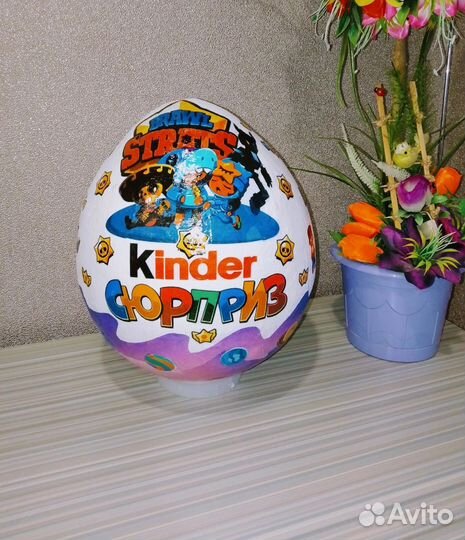 Большой киндер сюрприз