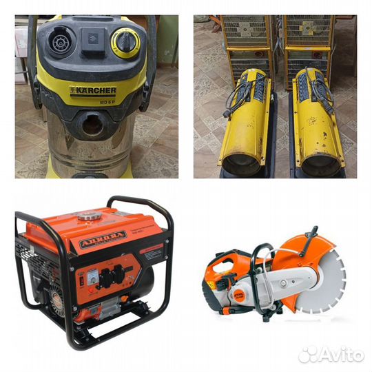 Ремонт и аренда электроинструмента