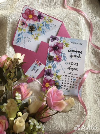 Свадебные приглашения