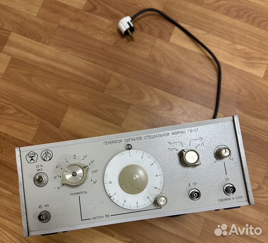 Генератор сигналов специальной формы Г6-27, торг купить в Казани ...