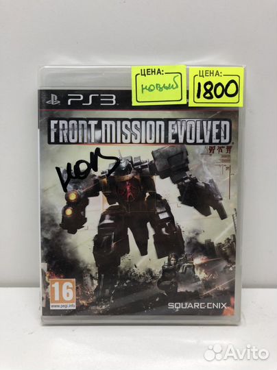 Диски на PS3 NineSet01