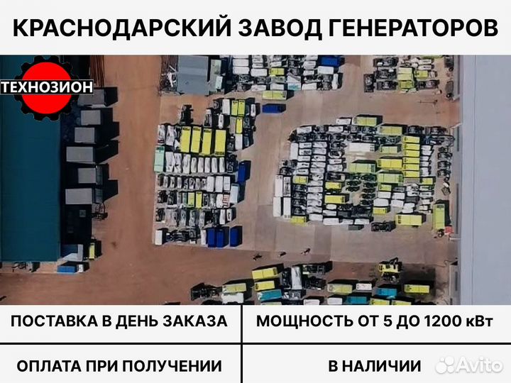 Бензиновый генератор 8,5 кВт