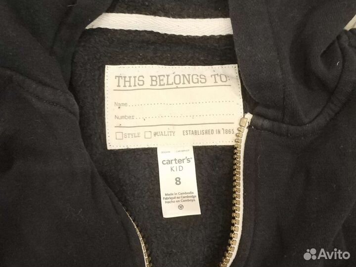 Спортивный костюм 8 лет