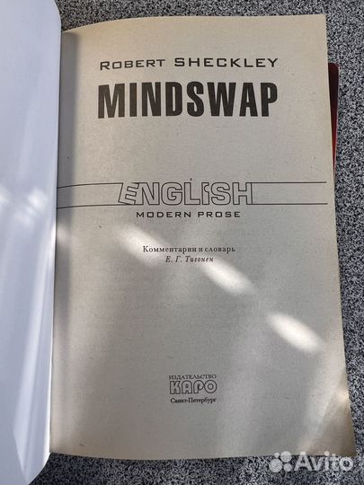 Книги на английском языке