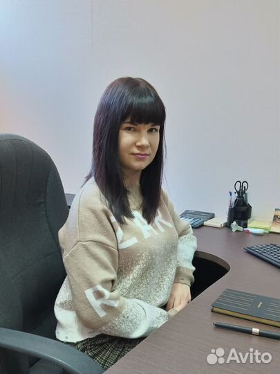 Бухгалтерские услуги/Регистрация ип