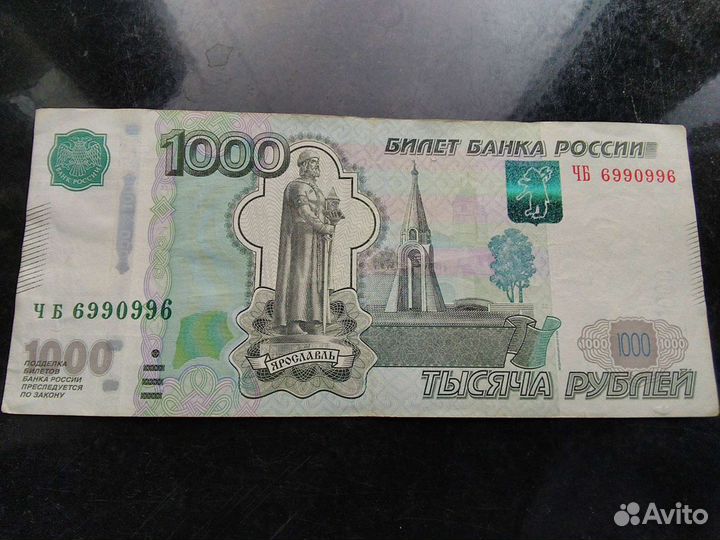 Купюра с красивым номером