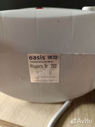 Тепловентилятор