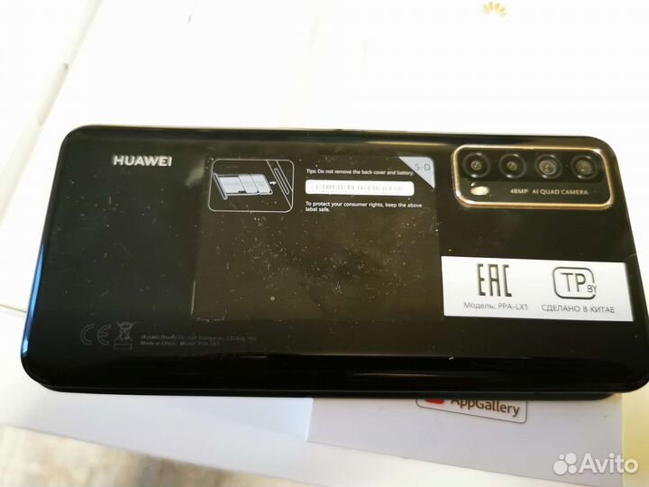 Huawei P Smart 2021