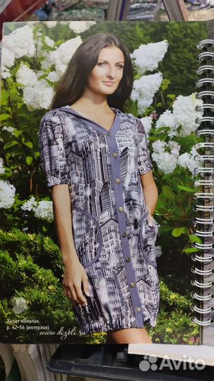 Халат домашний женский