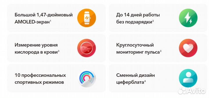 Новый Honor Band 6