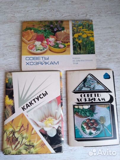 Наборы открыток СССР