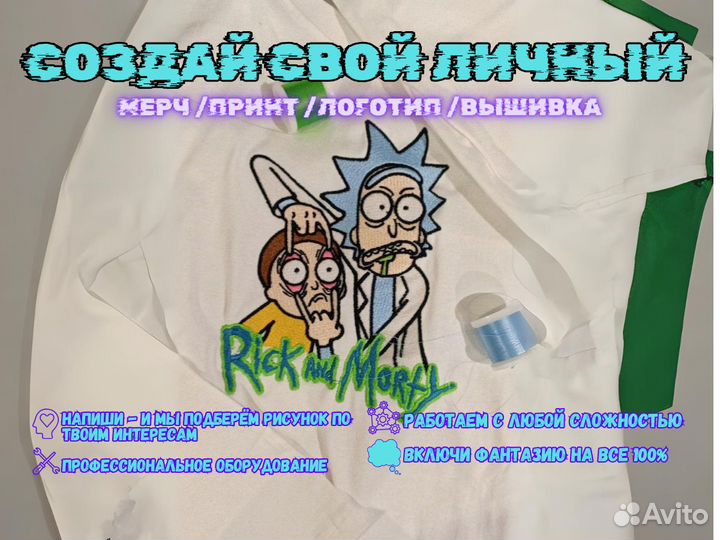 Вышивка на одежде опт и розница