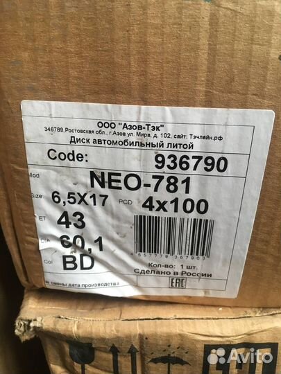 6.5J ET43 d60.1 Neo 781 BD