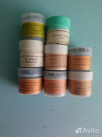 Диафильмы СССР