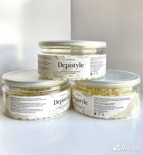 Горячий пленочный воск для депиляции depistyle