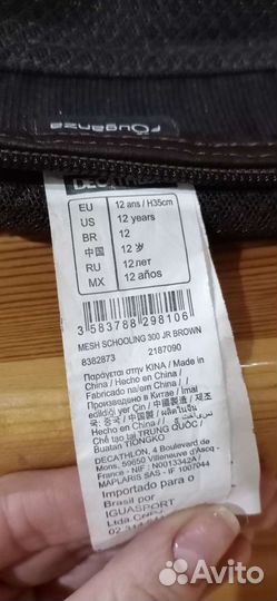 Экипировка для конного спорта