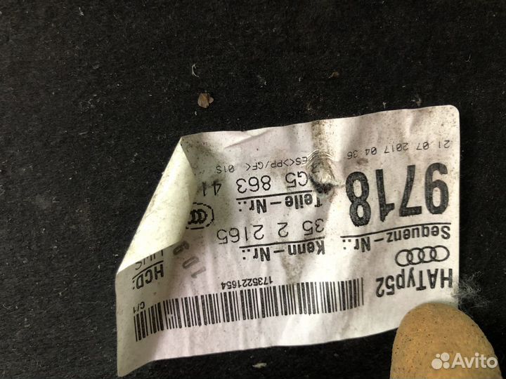 Полка багажника Audi A6 2011 (4G5863411CL)