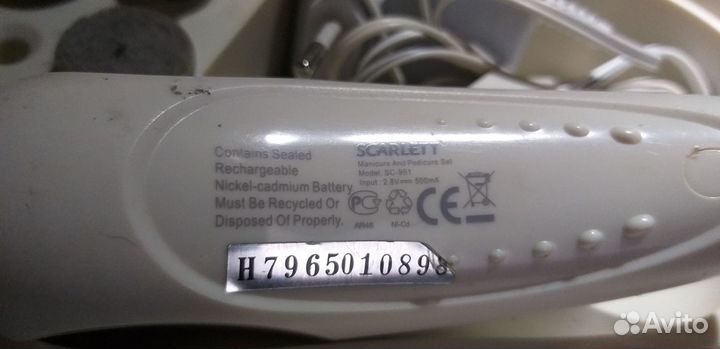 Маникюрный набор