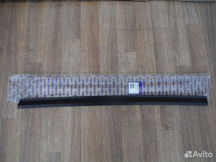 Защита переднего бампера Volvo XC70 2014