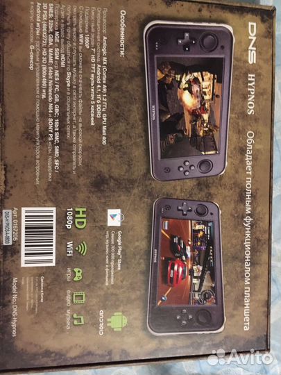 Игровой планшет DNS Hypnos