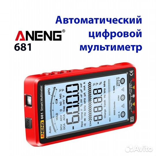 Цифровой автоматический мультиметр aneng 681