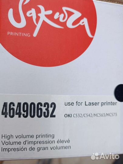 Картридж Sakura 46490632, 7000 стр, черный