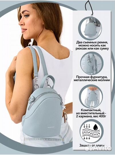 Рюкзак женский экокожа