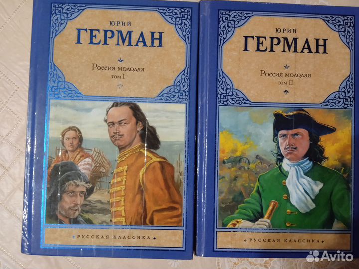 Исторические книги - 3