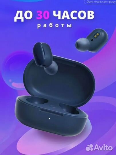 Блютуз-наушники Xiaomi Redmi Airdots 3 Беспроводны