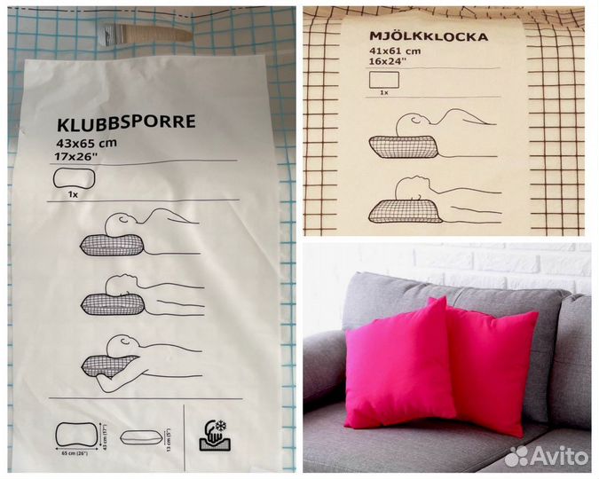 Ортопедическая подушка ikeа и декоративные