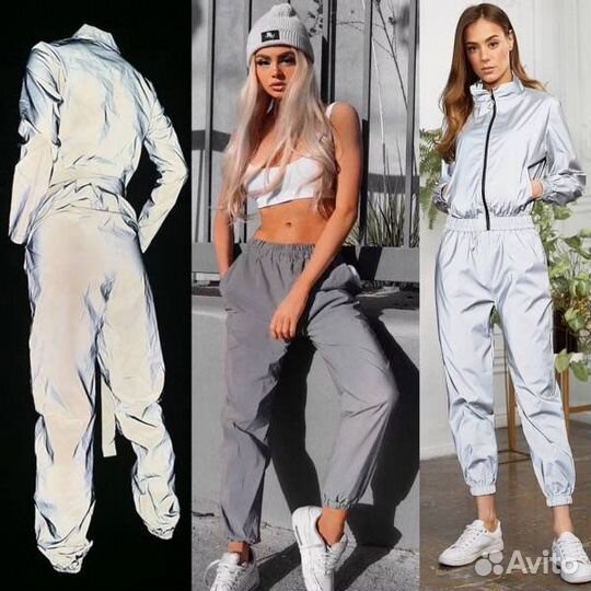 Светоотражающий костюм