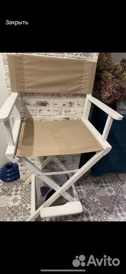 Стул визажиста, бровиста