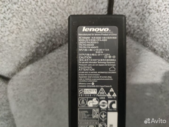 Зарядка для Lenovo 20V 3.25A (65W) 5.5x2.5мм