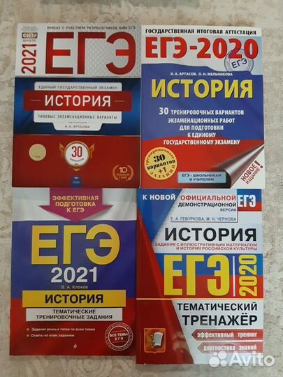 Егэ,огэ история,русский язык,обществознание
