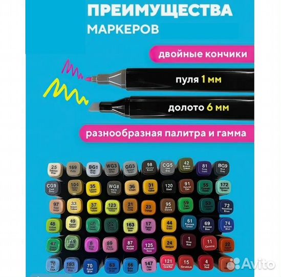 Маркеры фломастеры скетчинг наборы №24,36,48,60,80