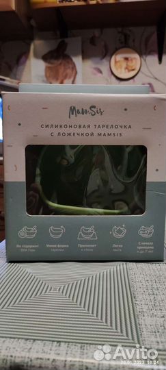 Силиконовая тарелка с ложечкой Mamsis