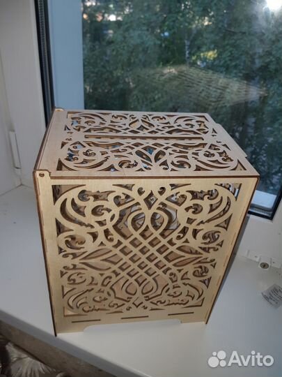 Свадебная казна