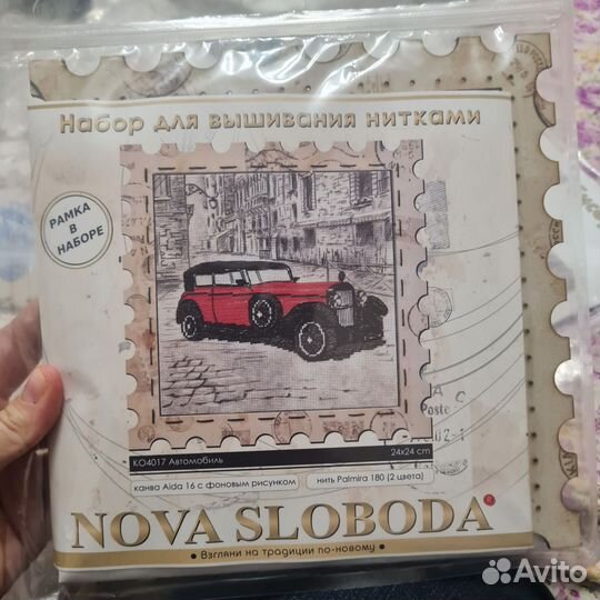 Набор для вышивания nova sloboda