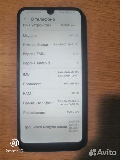 HUAWEI Y6s, 3/64 ГБ