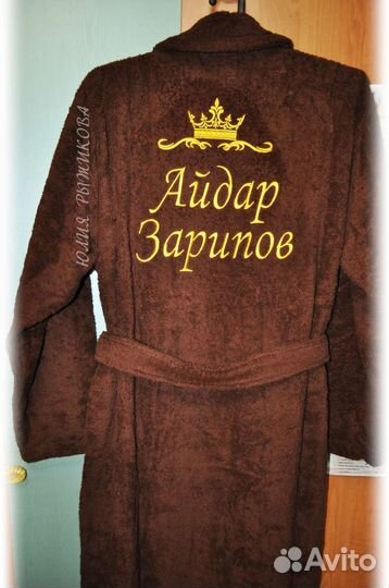 Махровый халат с вышивкой