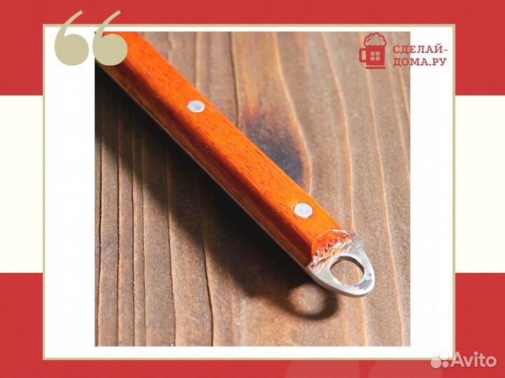 Шумовка 40 см