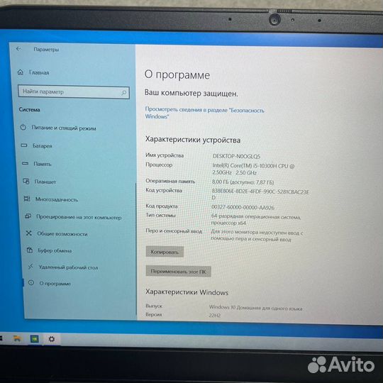 Lenovo Ideapad gaming 3 i5-10300 8gb 1650