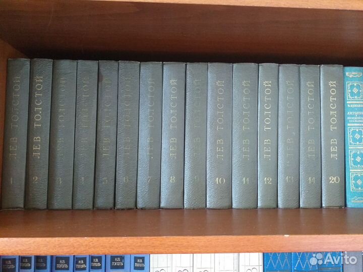 Собрание сочинений Л.Н. Толстой