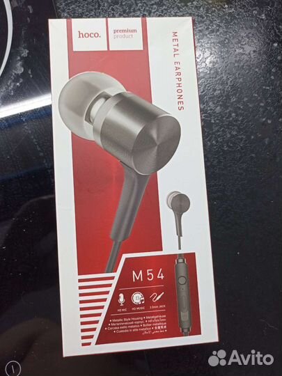 Проводные наушники