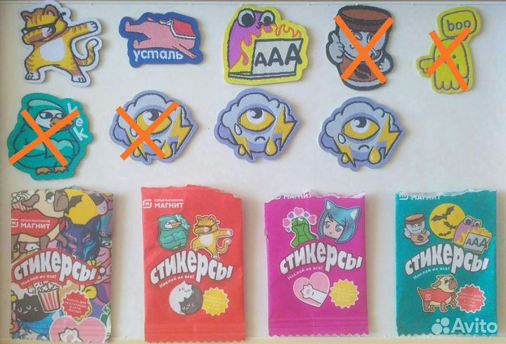 Стикерсы Магнит