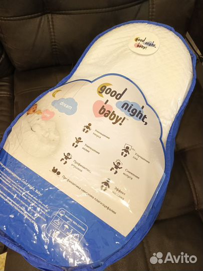 Кокон для новорожденных