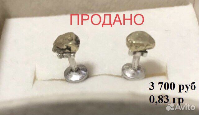 Серебряные кольца и серьги с самородным золотом