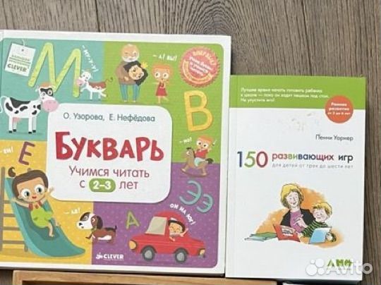 Игры, фокусы, пазлы, книжки для ребенка 2-5 лет