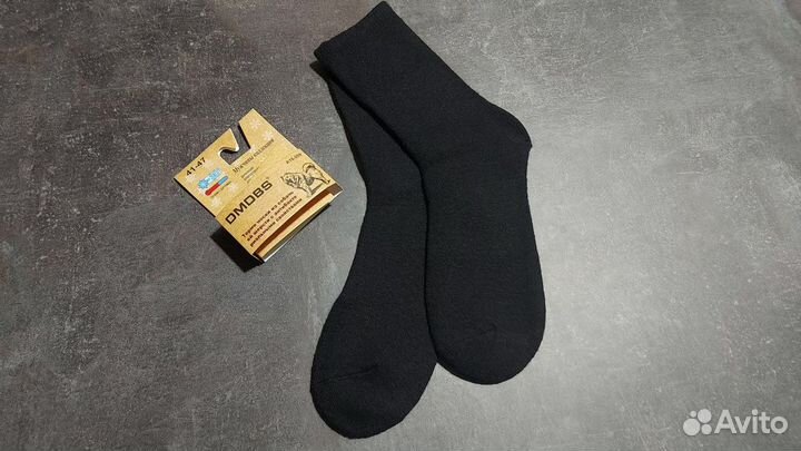 Носки из собачьей шерсти мужские